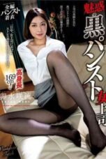 The Alluring Female Boss in Black Pantyhose – Saki Usumi (2026)